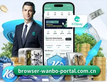 万博首页 APP