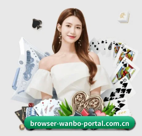 万博首页 APP 界面